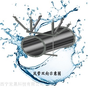 风管双向抗震支架